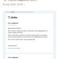 Сберлогистика потеряла посылку, Авито поддержка бездействует