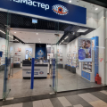 Отзыв о Линзмастер: Отличный салон оптики