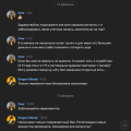 Техподдержка игнорирует несколько дней/Персонал компании игнорирует политику самоисключения