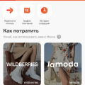Аванс Мокка