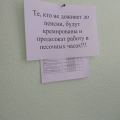 2 сентября - акция протеста против пенсионного возраста
