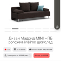 Отзыв о Мебельная фабрика "Много мебели": "Много мебели"мебельная фабрика
