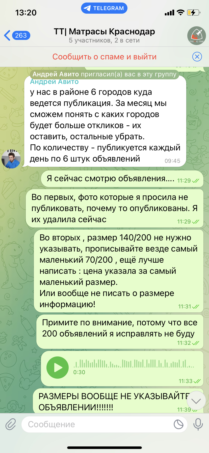 Traffic Time - Делание разово получить деньги!