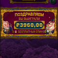 Наглые у р о д ы