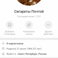 Мошенник!!!!!