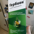 Сироп с первоцветом. Хорошо выводит мокроту.