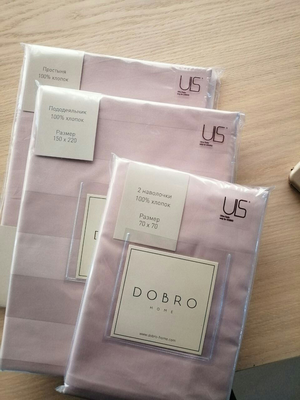 Компания Dobro Home - с удовольствием рекомендую эту компанию!