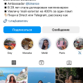 Отзыв о Instagram: ekaterina.mmv ?МОШЕННИЦА ?