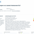 Единственные кто помогли
