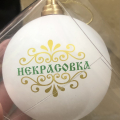 Отзыв о Альте Принт: Шары супер, все понравилось