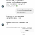 Отзыв о Instagram: https://instagram.com/mpumpprod?utm_medium=copy_link