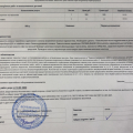 Мошенники под маркой сервисного центра