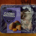 Отзыв о Гуляш свинина Слово мясника: Аппетитный свиной гуляш