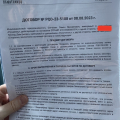 Отзыв о PQD.ru изготовление памятников: Шарашкина контора.