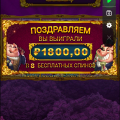 Наглые у р о д ы
