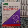 Отзыв о Мультифлора Холестерол Эвалар: Безопасно и эффективно. Анализы говорят сами за себя