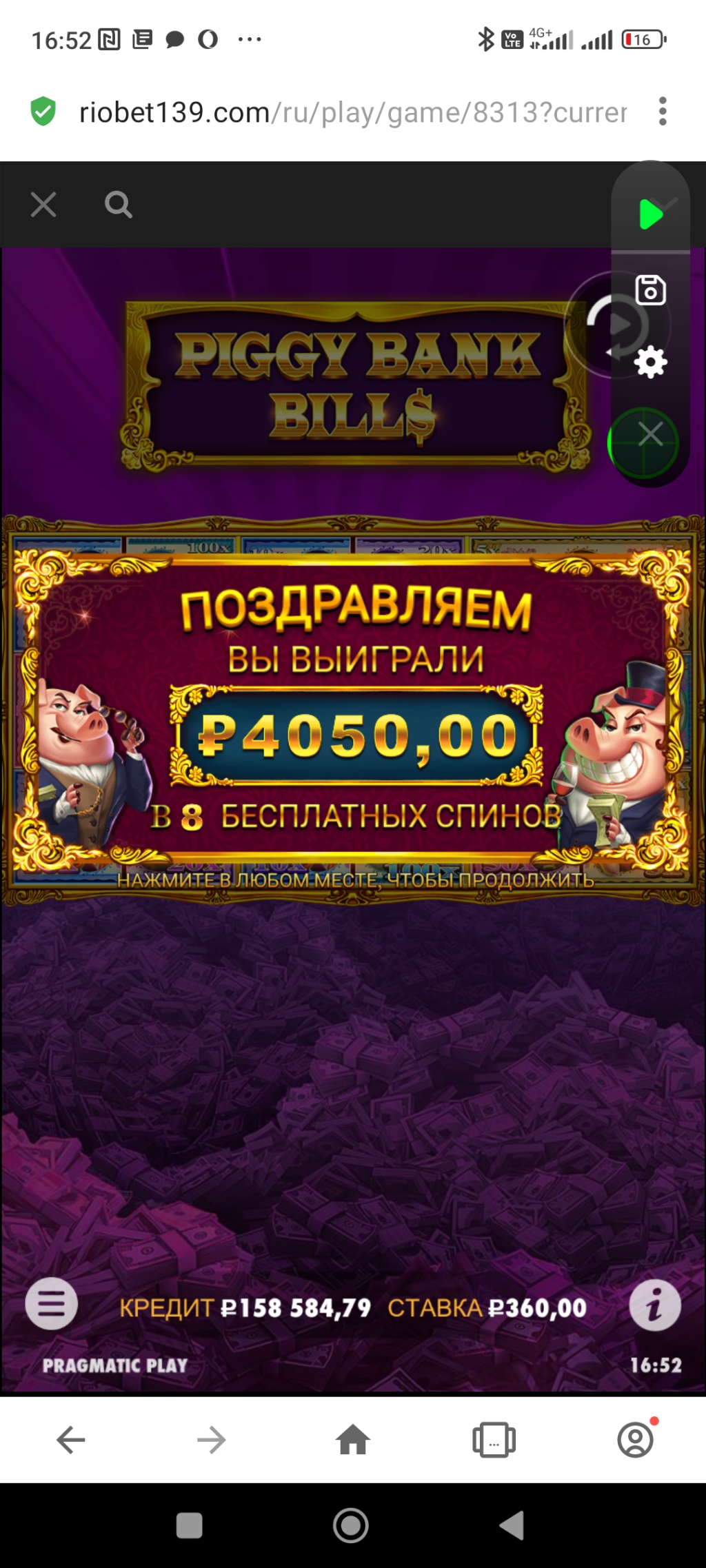 Казино RioBet - Наглые у р о д ы