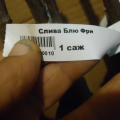 Очень порадовала посылка