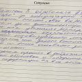 поменяли мое мнение о юристах