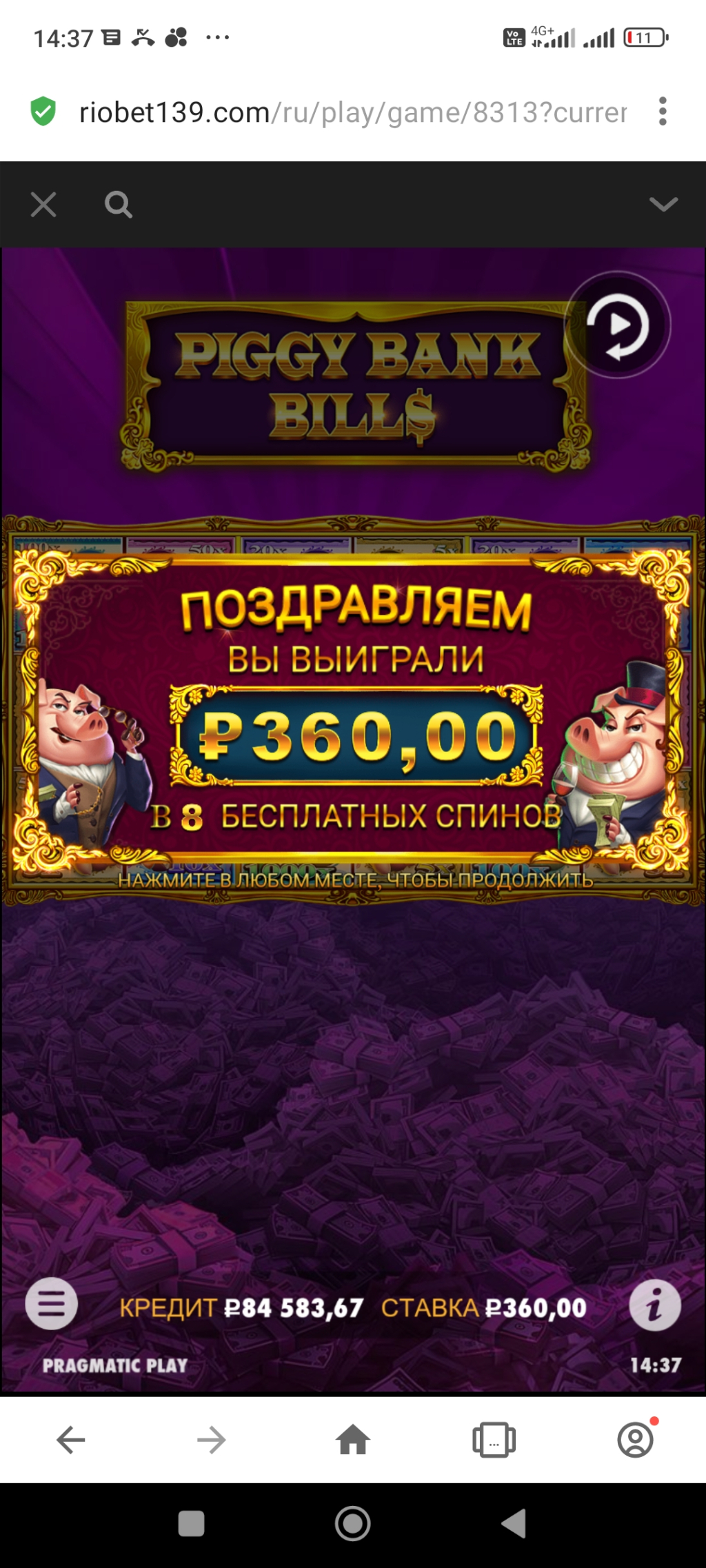 Казино RioBet - Наглые у р о д ы