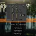 Странные отзывы