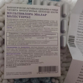Отзыв о Мультифлора Холестерол Эвалар: Безопасно и эффективно. Анализы говорят сами за себя