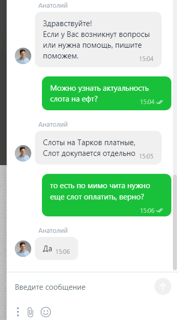TMHACK.RU - Странные отзывы