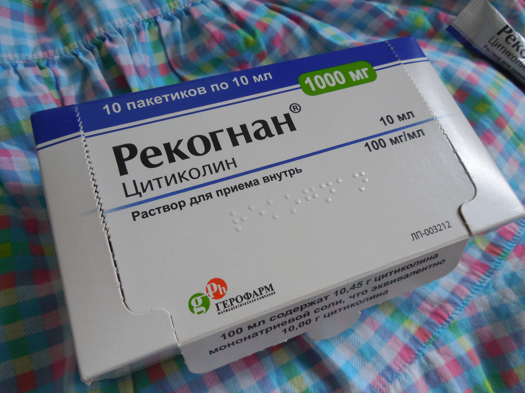 Рекогнан - Реконан эффективный ноотроп. Плюс недорогой и безопасный.
