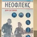 Отзыв о Неофлекс: Очень помогло
