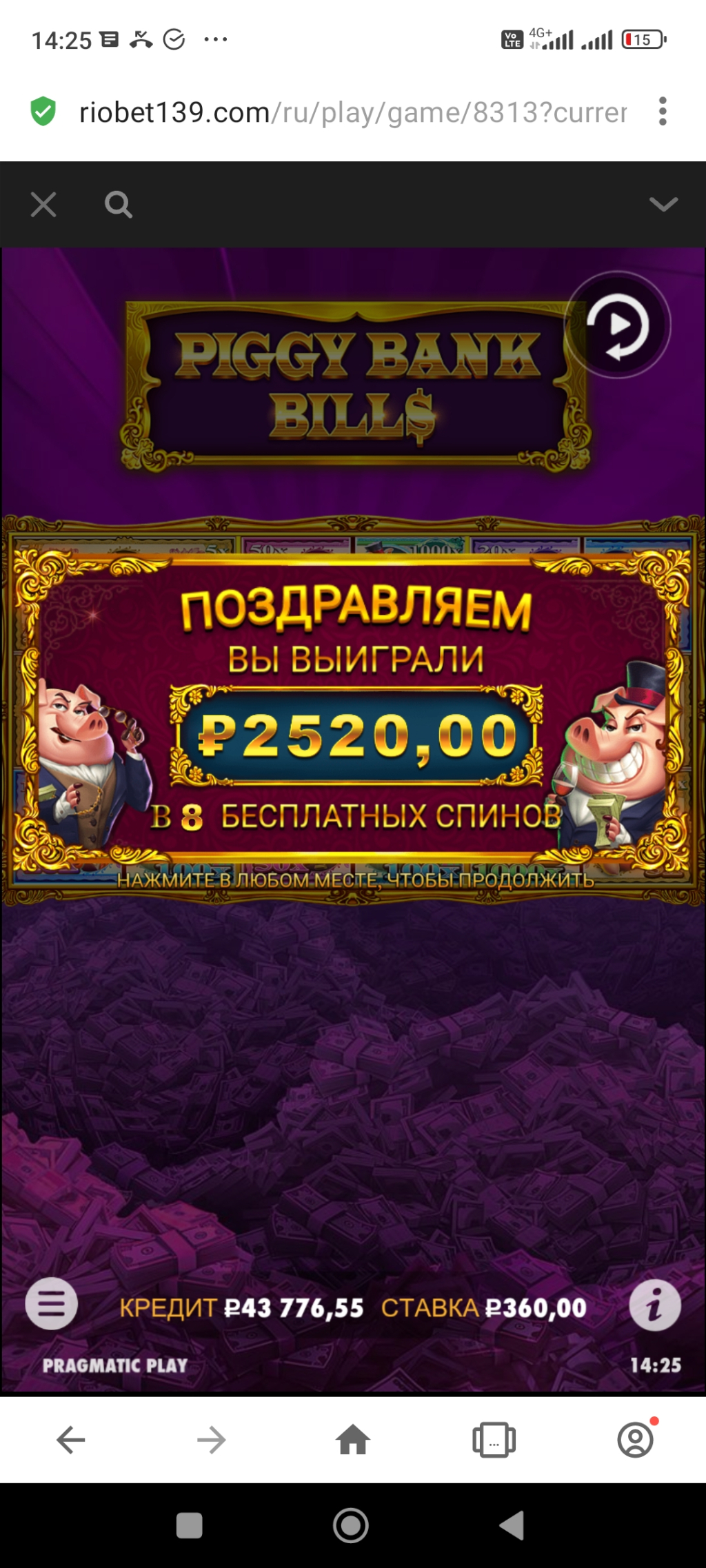 Казино RioBet - Наглые у р о д ы