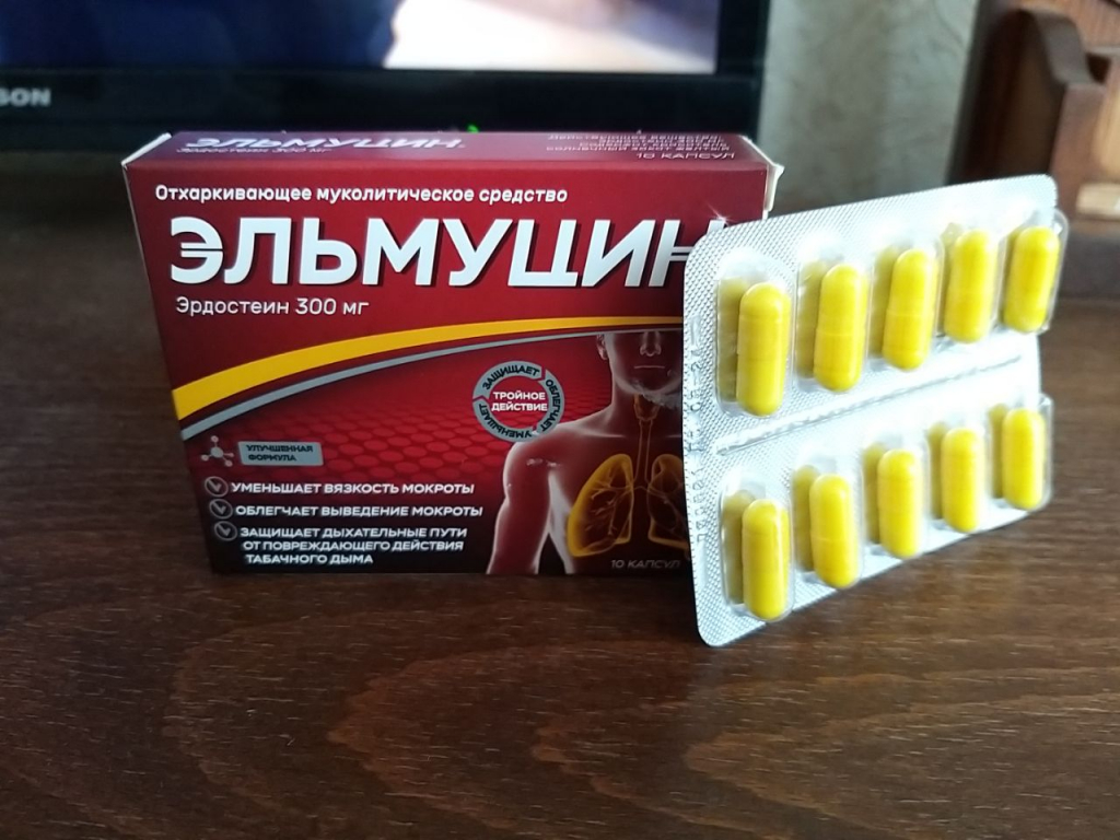 Эльмуцин - Эльмуцин я пила от кашля