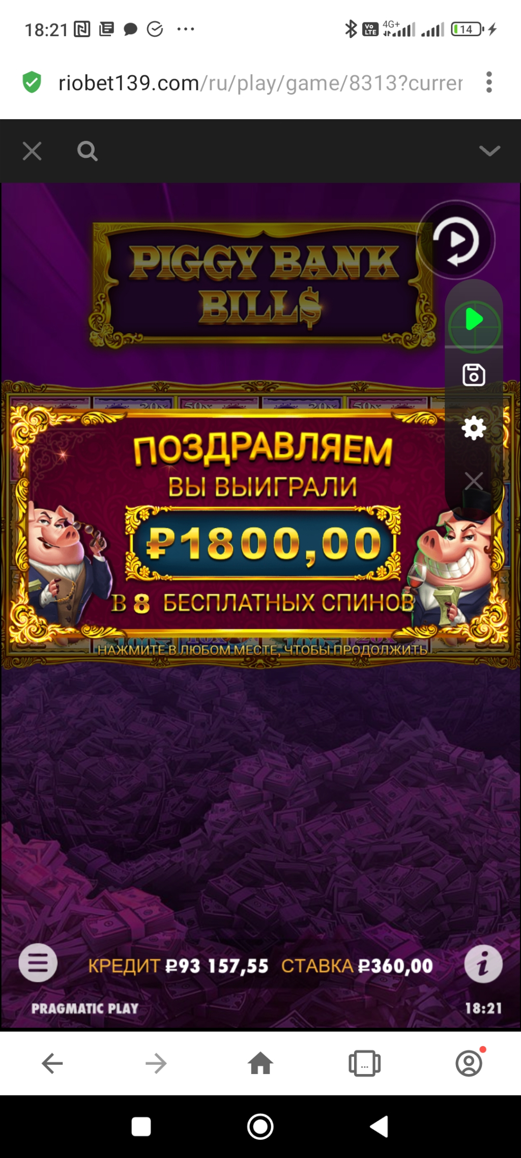 Казино RioBet - Наглые у р о д ы