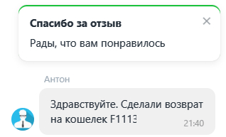 Skladchina.online - сайт совместных покупок - ДОННЫЙ ВУЛКАН НАКАЗАН