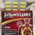 Отзыв о Эльмуцин: Хороший муколитик