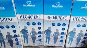 Неофлекс - Вернулась подвижность в колене!