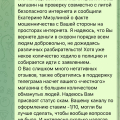 Явно всем заведует какой-нибудь Михаил