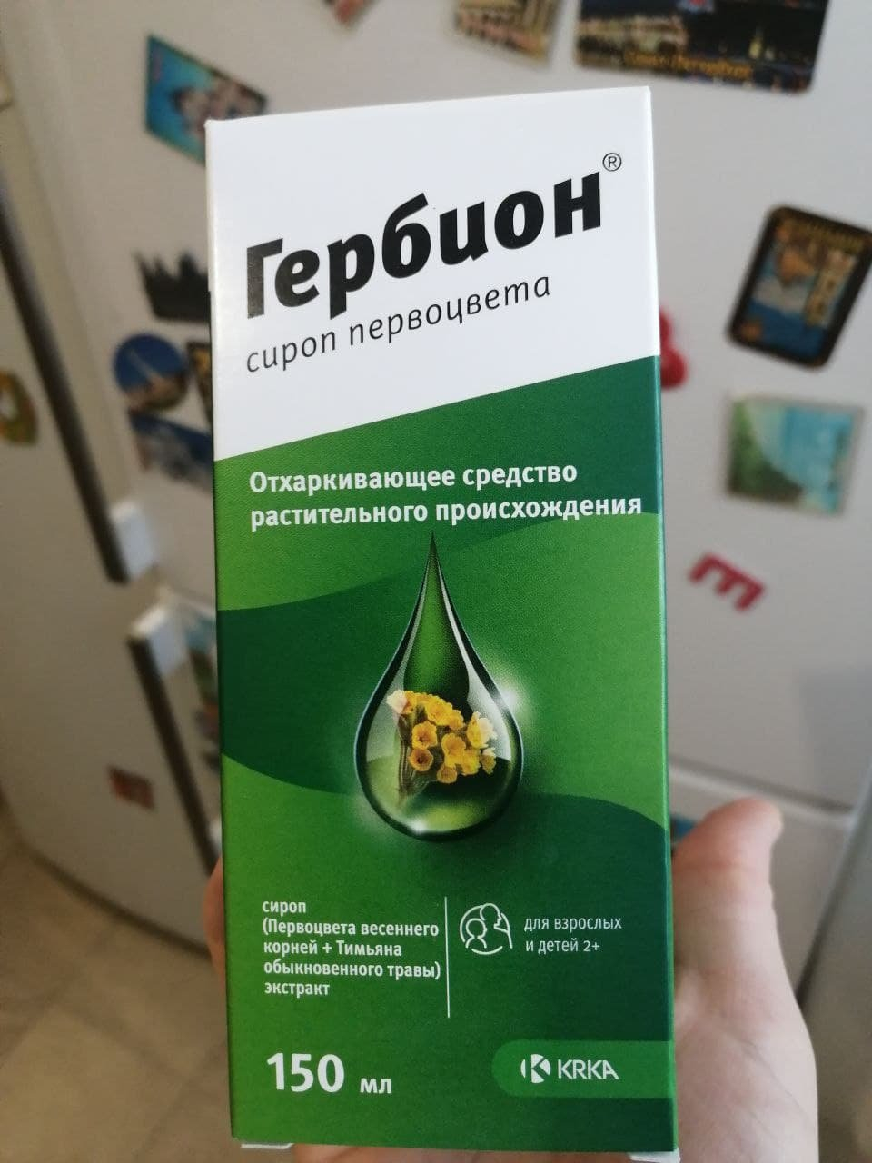 Гербион - Сироп с первоцветом. Хорошо выводит мокроту.