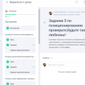 Развод на кредит Тинькофф.Ментора и учителя нет,просто видео.