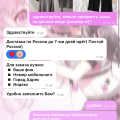 Отзыв о Интернет-магазин girl store: мошенники