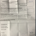 Это просто ужас...