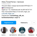 Не качественная