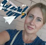 Ирина Гершман