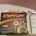 Хороший препарат
