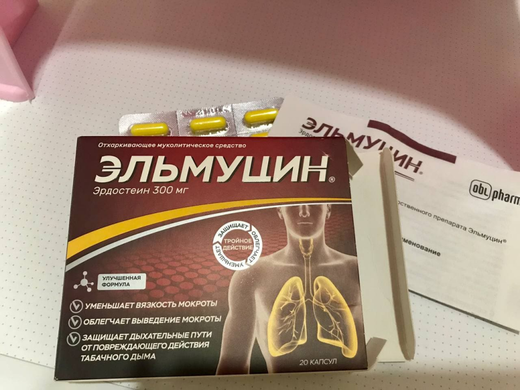 Эльмуцин - Хороший препарат