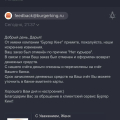 Отзыв о Burger King: БК как всегда ужасен.