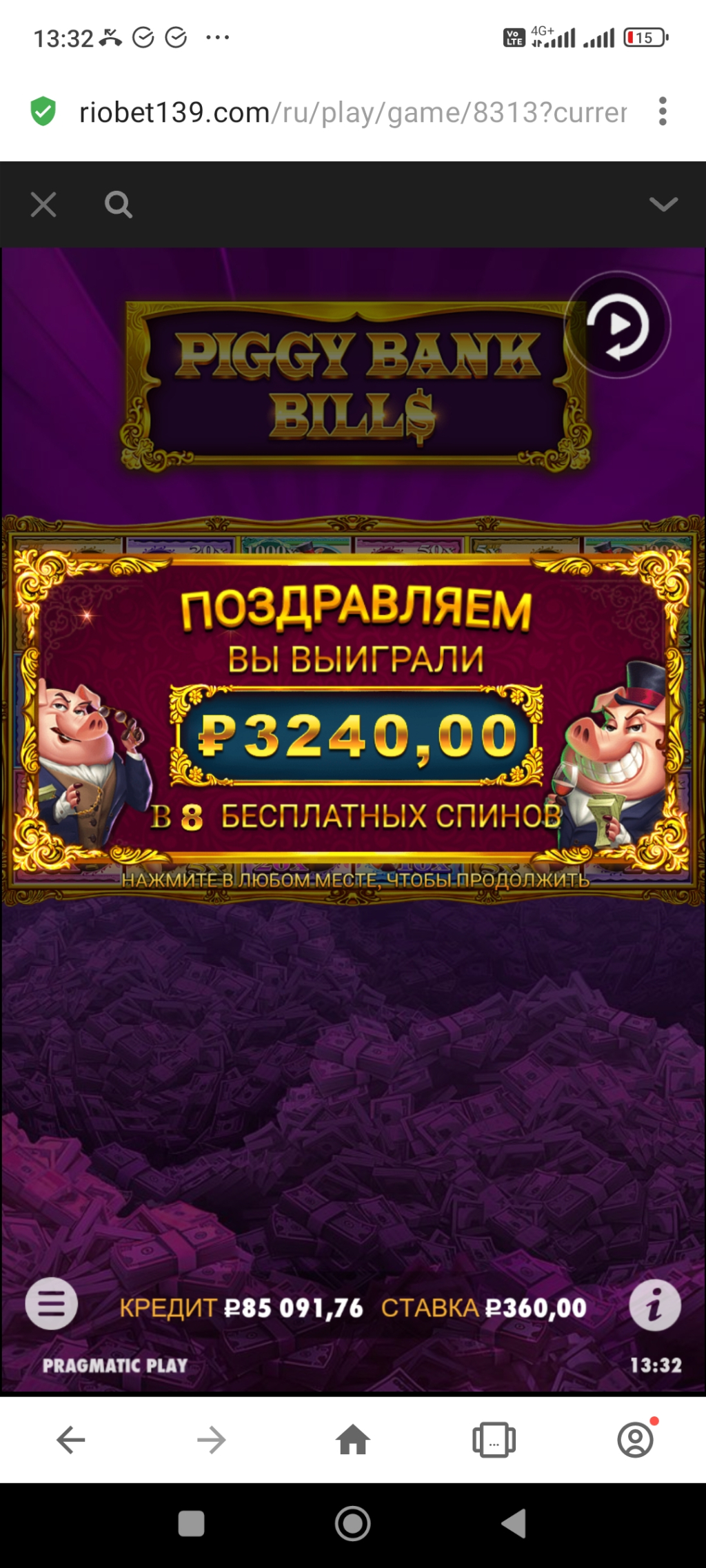 Казино RioBet - Наглые у р о д ы
