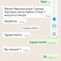мобильный грузчик