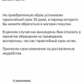 Отвратительное качество