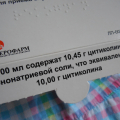 Отзыв о Рекогнан: Реконан эффективный ноотроп. Плюс недорогой и безопасный.