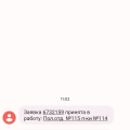 Отзыв о Служба 122: Вызов врача на дом через 122